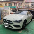 벤츠 cla 250 배터리 하중동 출장 밧데리 바르타AGM80 교체 후기