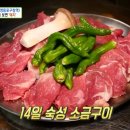 문래그집 - 41459 | 문래그집