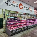 산수골축산 네이버블로그
