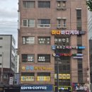 하나종합관리