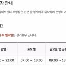 웃는얼굴아트센터수영장 이미지