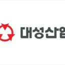 대성산업(주) 이미지