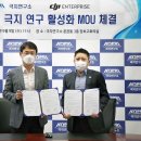 사이공간연구소