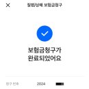 진주실비 이미지