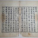 서원(書員) 김려산(金麗山)의 실체를 찾아 이미지