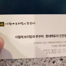 서해대로209번길 이미지