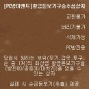 황금PC방 이미지