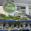 협신상회 - 동대문구 고산자로 458 | 협신상회