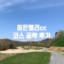 벙커구장 이미지