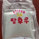 달콤왕가탕후루 신림점 이미지
