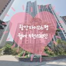 으뜸자이공인중개사사무소 이미지