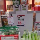 신선채소