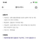 연플러스 이미지