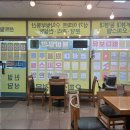 친절한부동산공인중개사 사무소 이미지