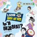책나라 이미지