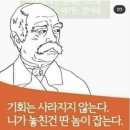 고덕하나약국 이미지