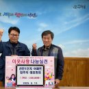 신안1단지아파트 이미지
