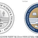 모교 서울과학기술대 새로운 상징물 탄생 이미지