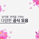 다가온학원