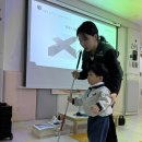 장애인 인식 개선교육 이미지