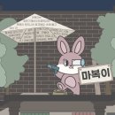 나플나플