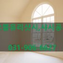 고봉로678번길 | 일산 아파트 샷시 교체, 실패 없는 업체 선택법과 주기 체크!