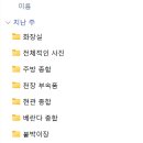 윤이나반짝 네이버블로그