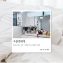 제이약국 | [대구] 신암동피부관리 오블리제이 솔직후기