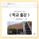 안곡고등학교 이미지