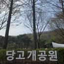 당고개약국 이미지