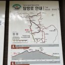 세븐일레븐 공주동학사점 | 계룡산 최단코스 동학사-은선폭포-관음봉 왕복 3시간 뚜벅이 등산 후기