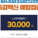 함내과외과의원 이미지