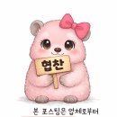 시골개 새참 | 구디 술집 동구밭새참 맛있고 양도 푸짐한 저녁식사♡