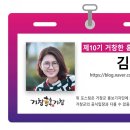 씨웰빙하우스 이미지
