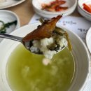 [내돈내산] 행주산성 &lt;화정가든 보리굴비&gt; 솔직후기