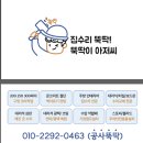 수원-0463 이미지