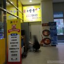계림스카이 네이버블로그
