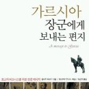 다락방편지 이미지