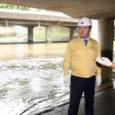 신림2빗물펌프장 이미지