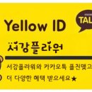 서정리장례식장 이미지