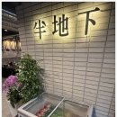 더고기서울대맛집