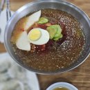 지토리칡냉면 이미지