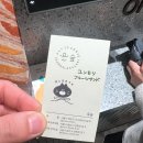 윤농장 | 명동 롯데백화점 디저트 팝업 윤숲 후르츠산도점 - 농장 직송 과일 산도 메뉴, 가격