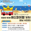 부천 고리울청소년센터 경기인터넷신문