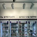 화성24시편의점 이미지