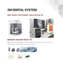 주식회사 수메디 이미지