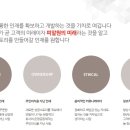 (주)피알원