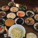 벌말기사부페 이미지