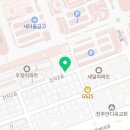 전북대학교건지어린이집