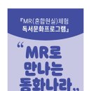 여주기적의도서관 이미지